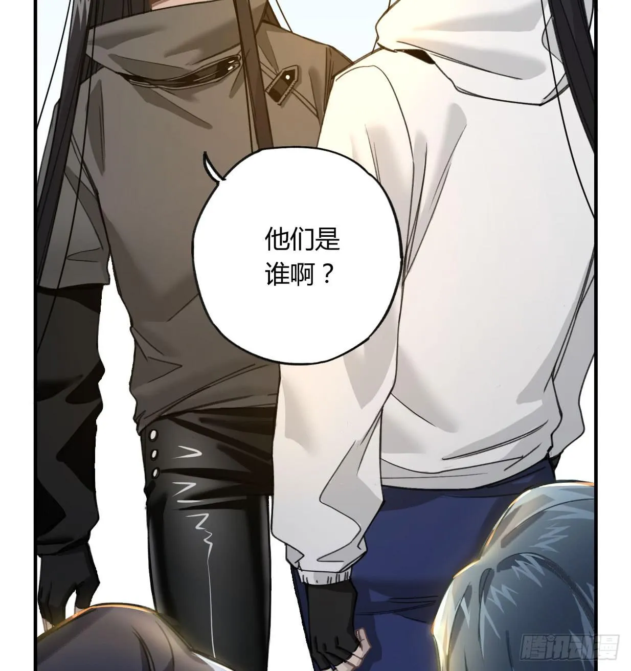 姐妹 第48页