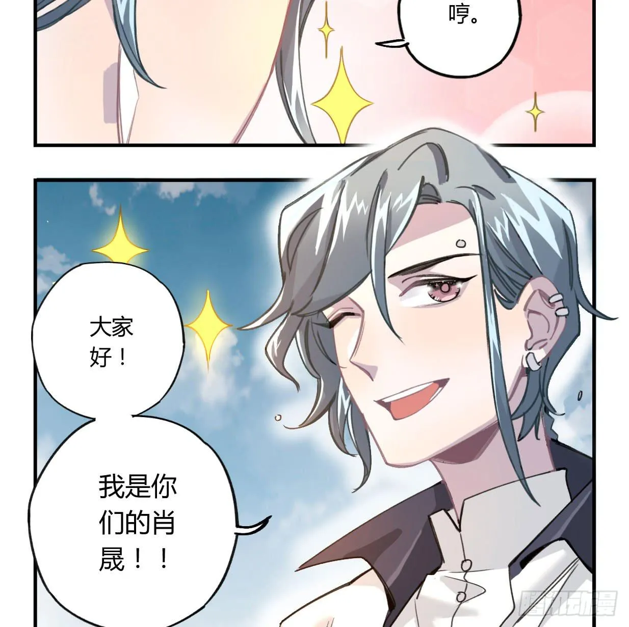 姐妹 第50页