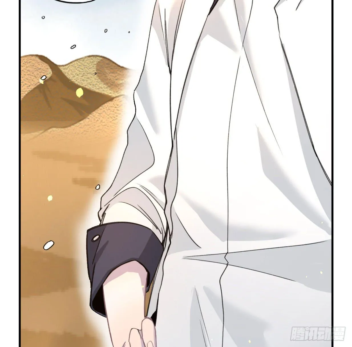姐妹 第51页