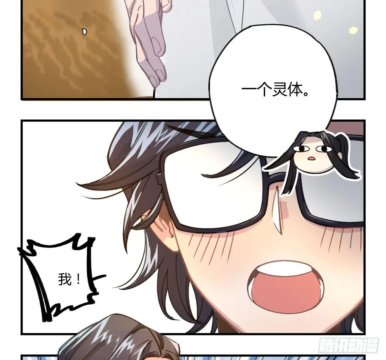 姐妹 第52页