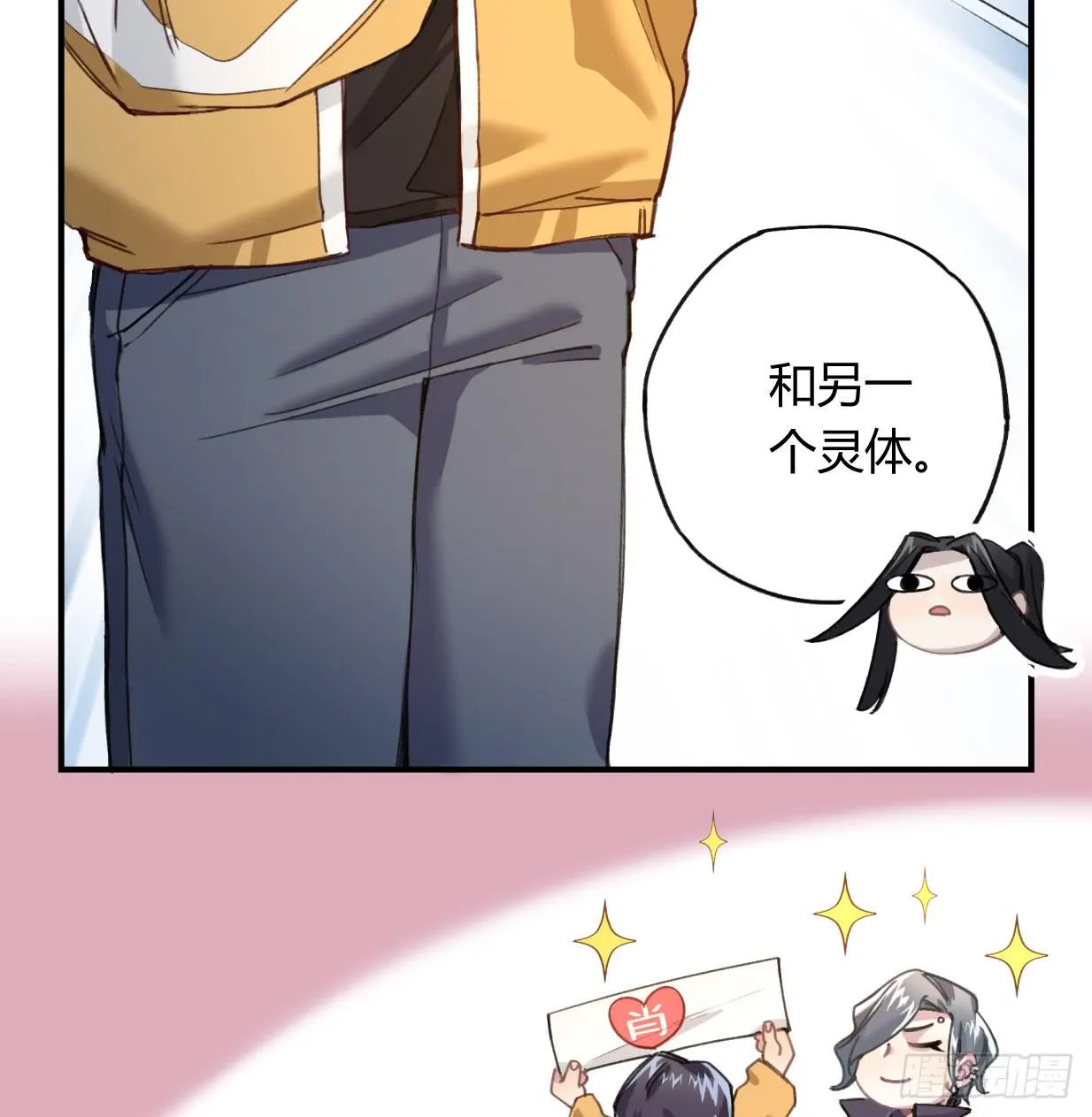 姐妹 第54页