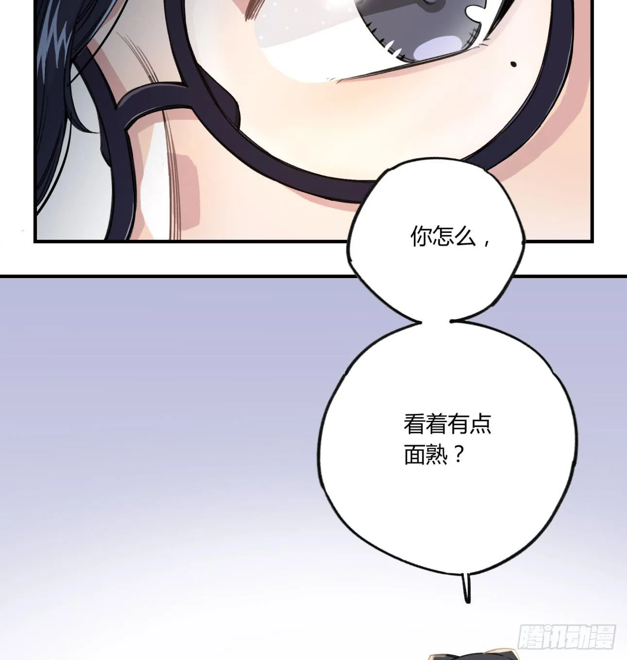 姐妹 第58页