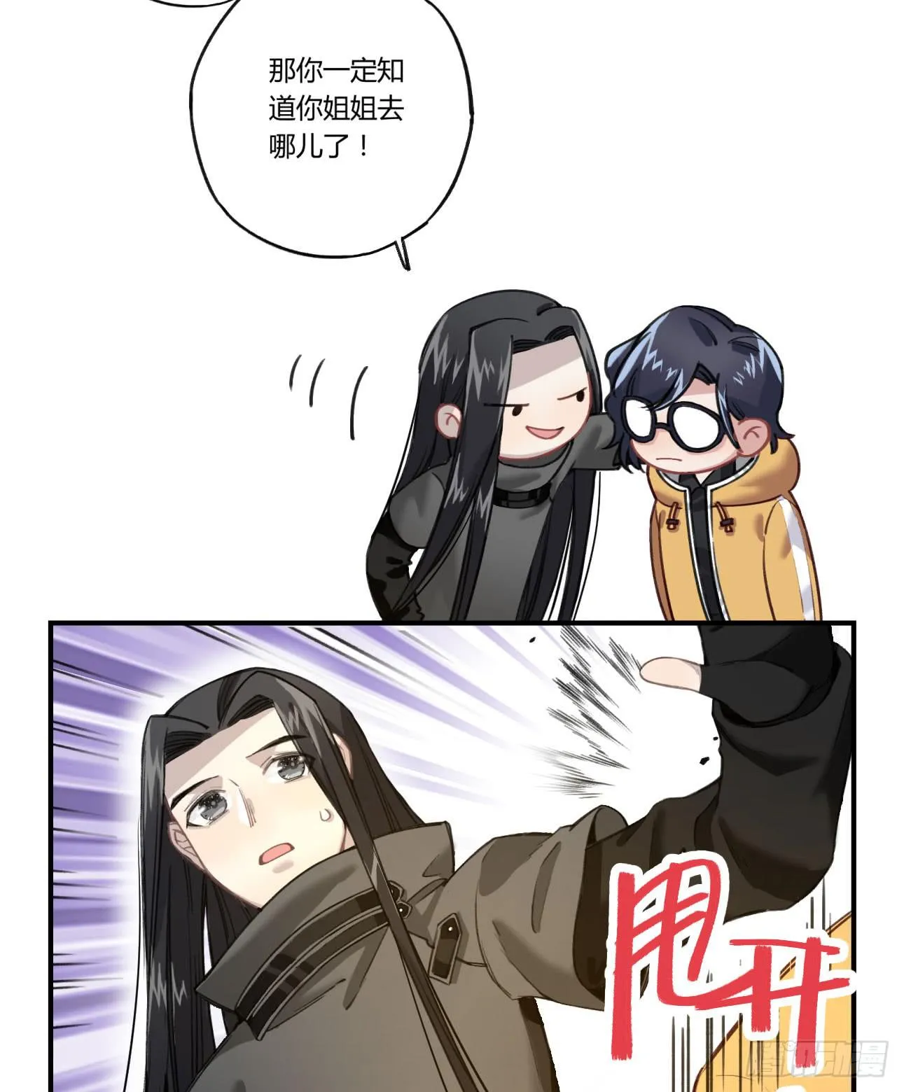 姐妹 第63页