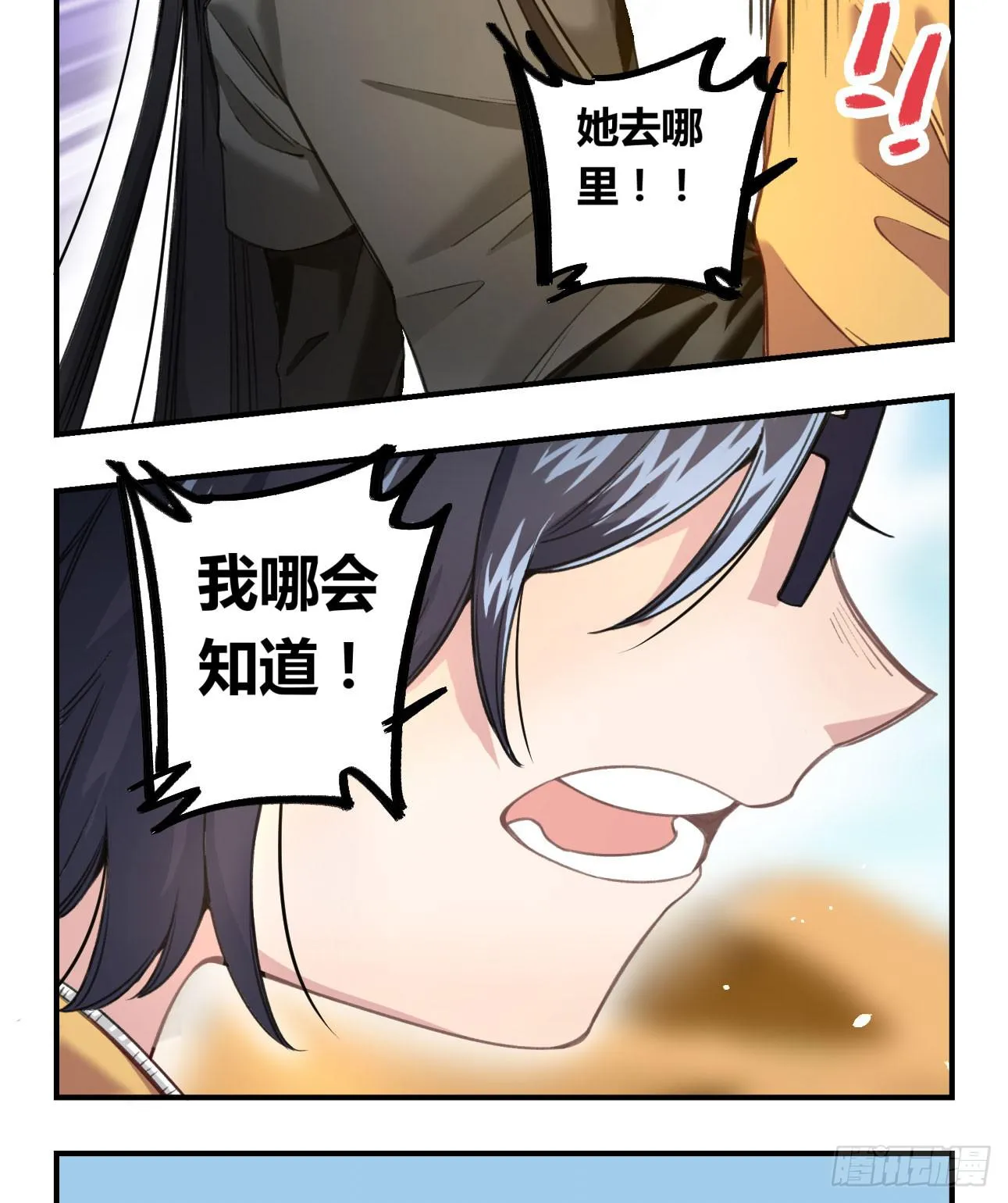 姐妹 第64页