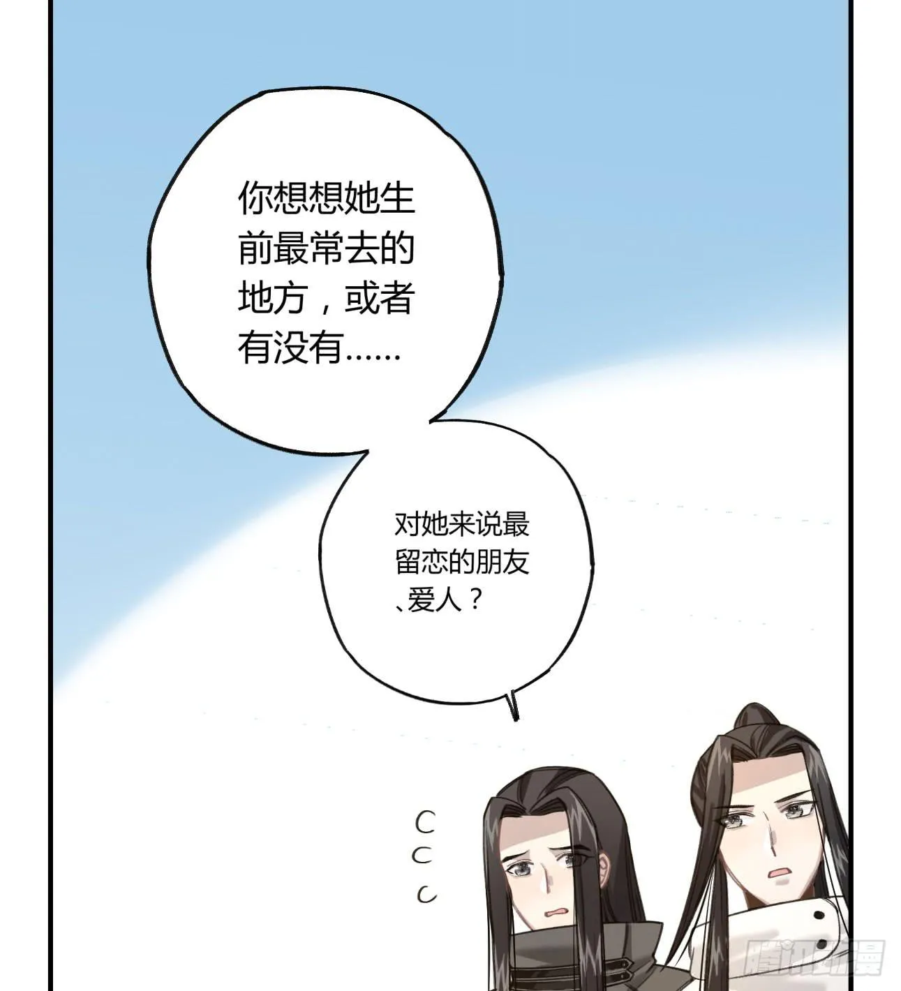 姐妹 第65页
