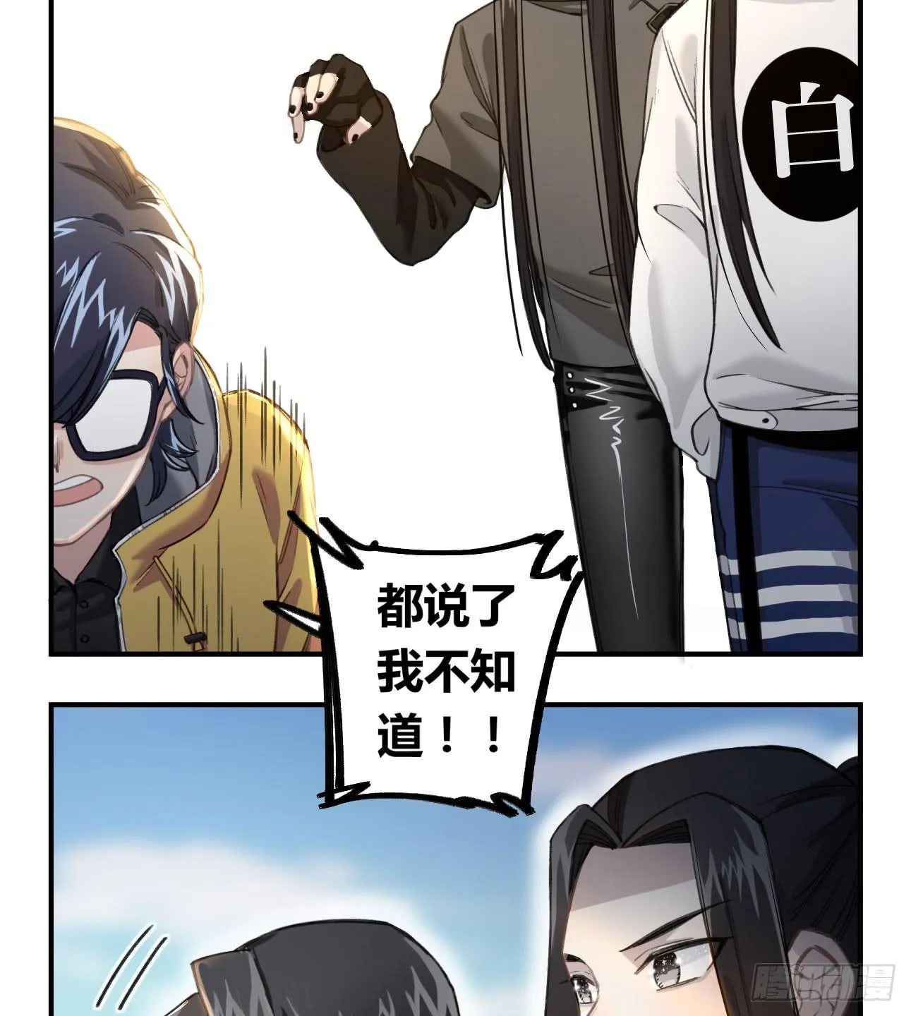 姐妹 第66页