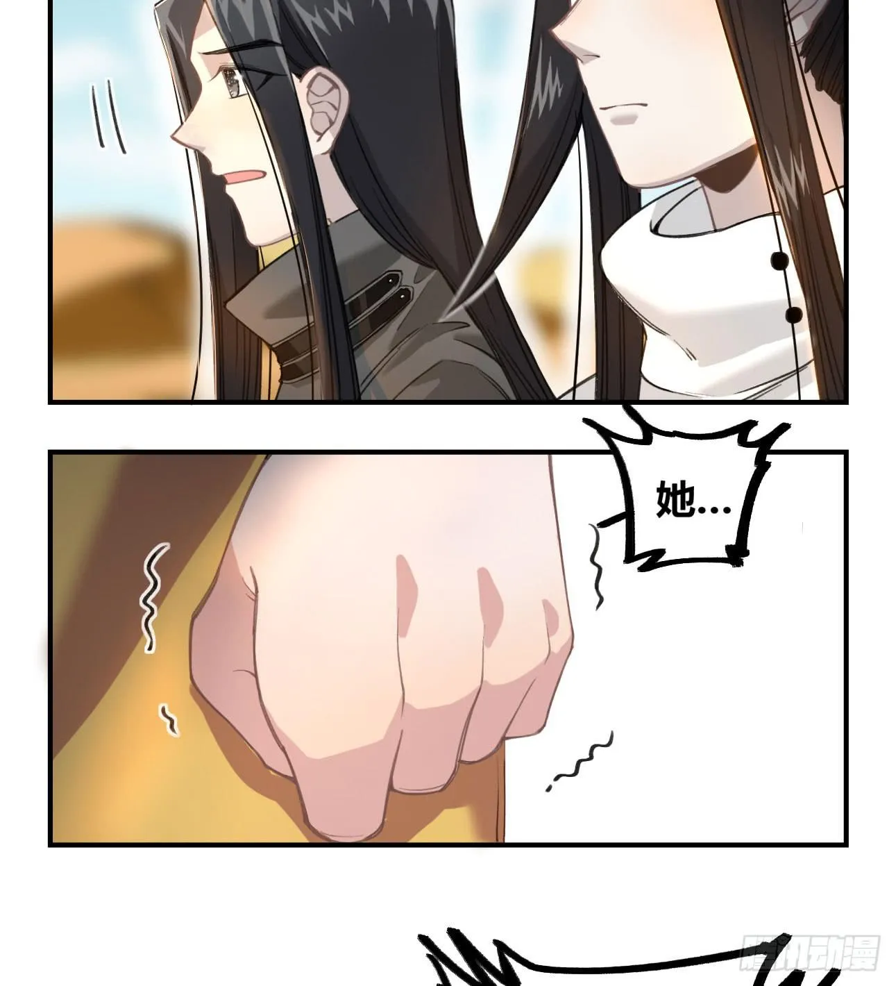 姐妹 第67页