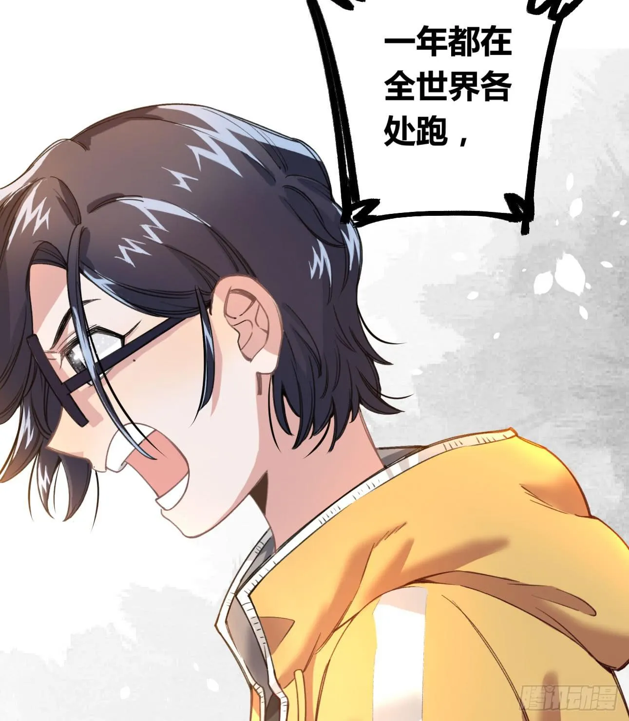 姐妹 第68页