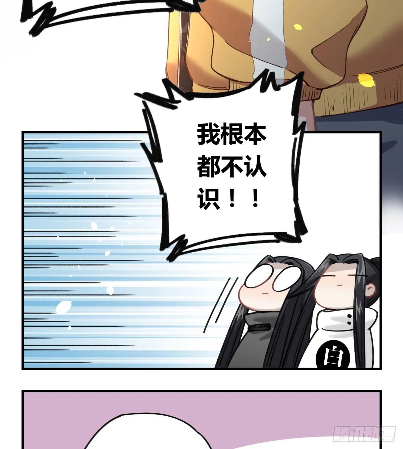 姐妹 第70页