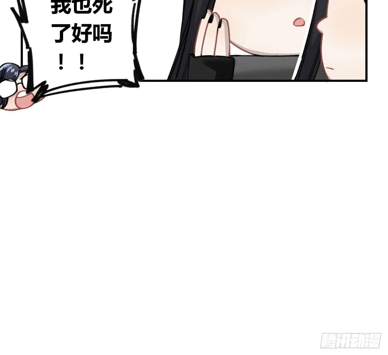 姐妹 第72页