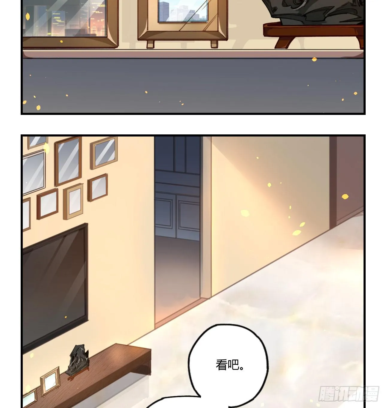 姐妹 第78页