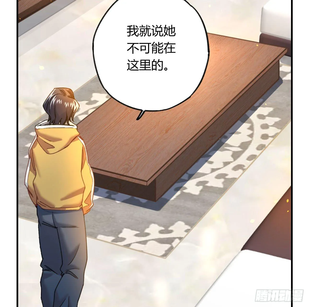 姐妹 第79页