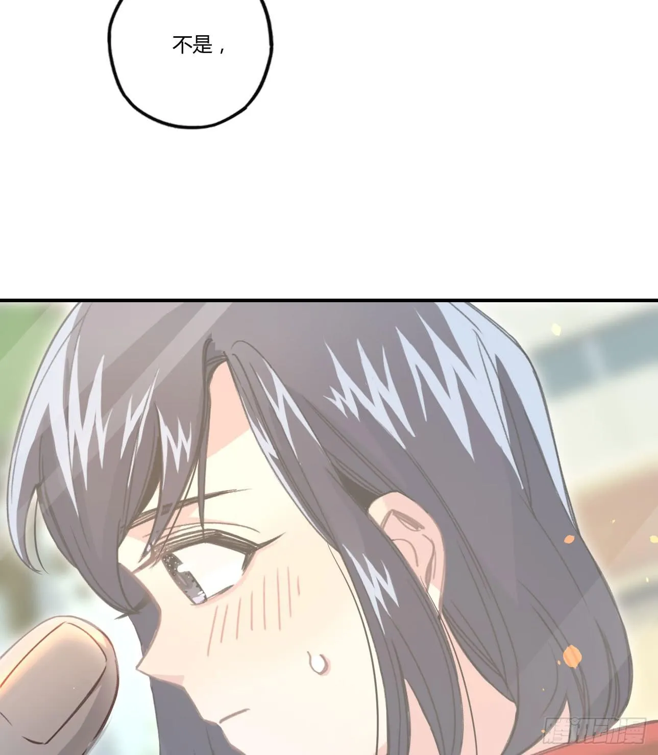 姐妹 第85页