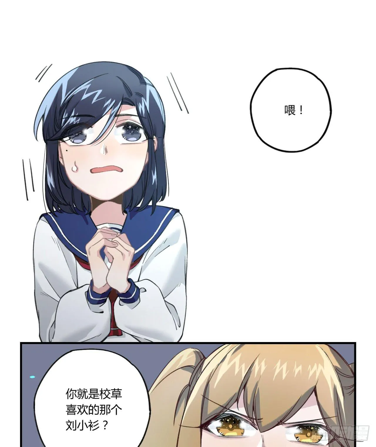 姐妹 第93页