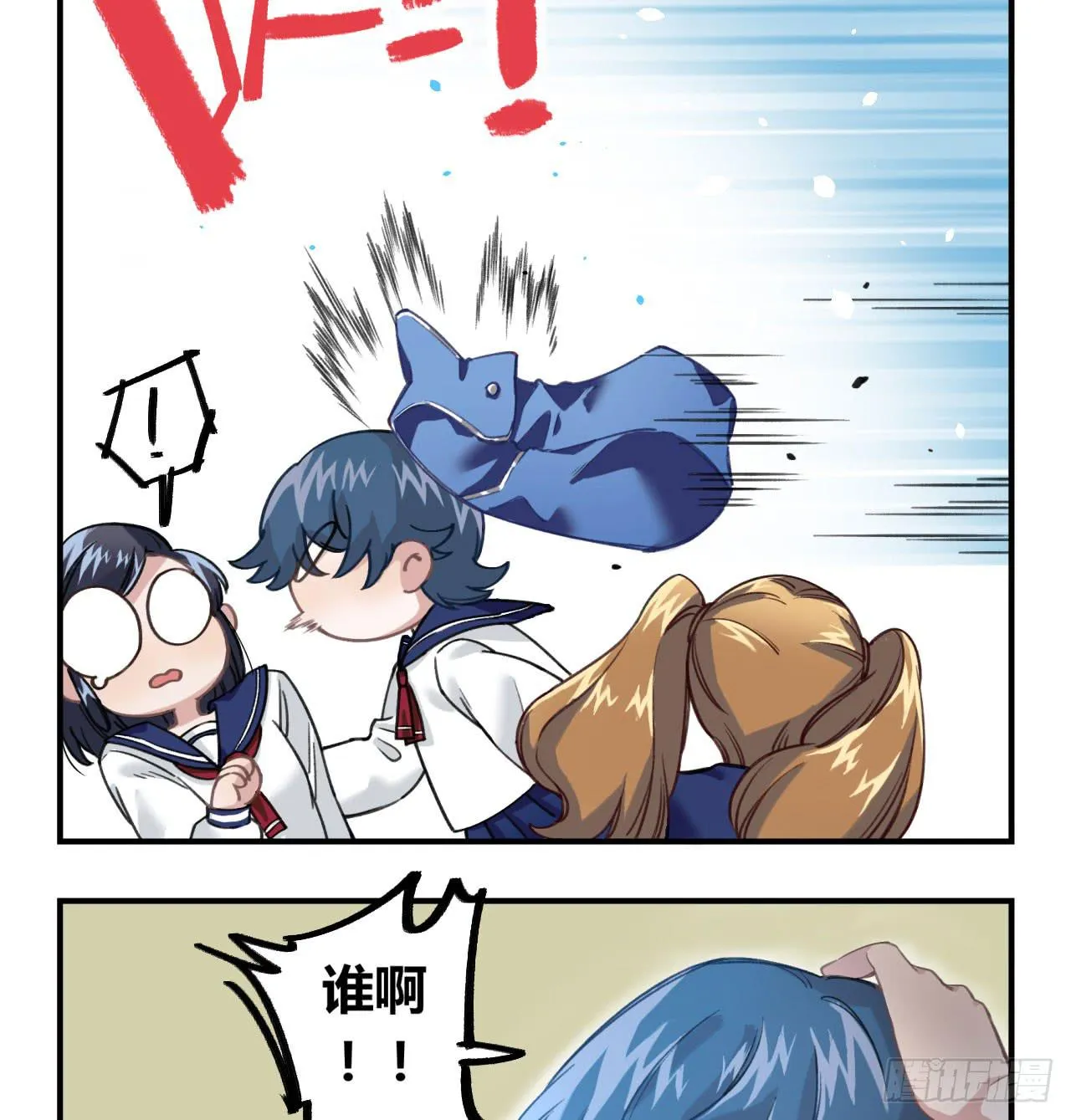 姐妹 第99页