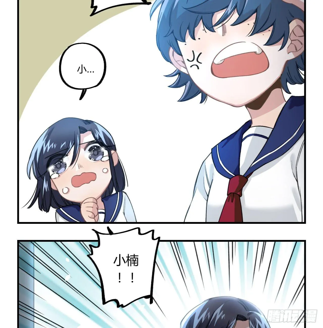 姐妹 第100页