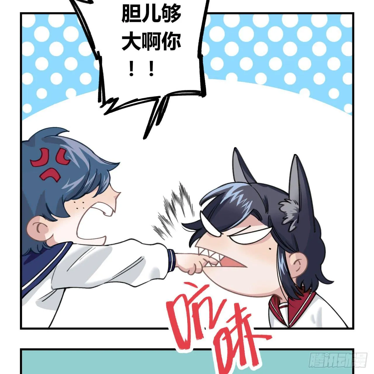 姐妹 第103页