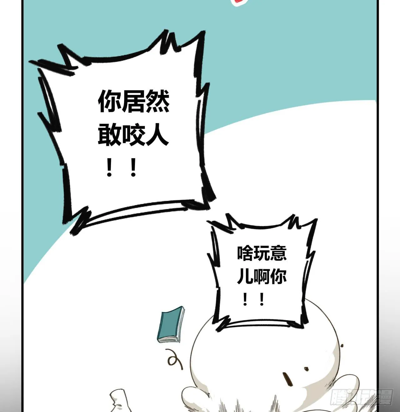 姐妹 第104页