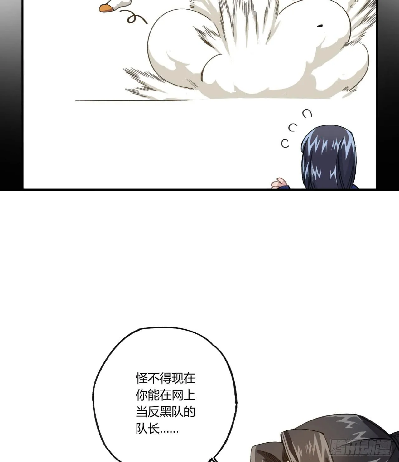 姐妹 第105页