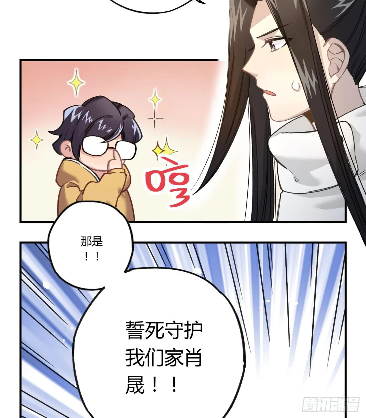 姐妹 第106页