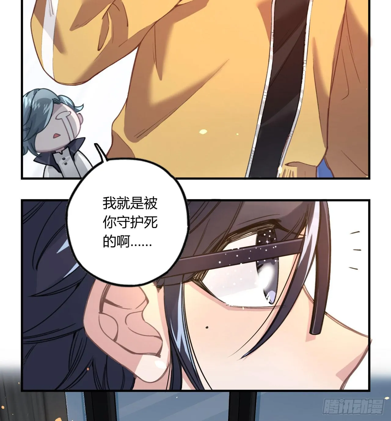 姐妹 第108页