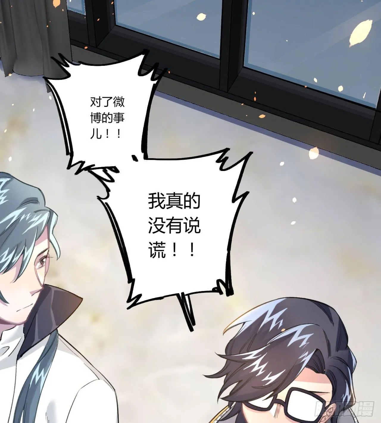 姐妹 第109页
