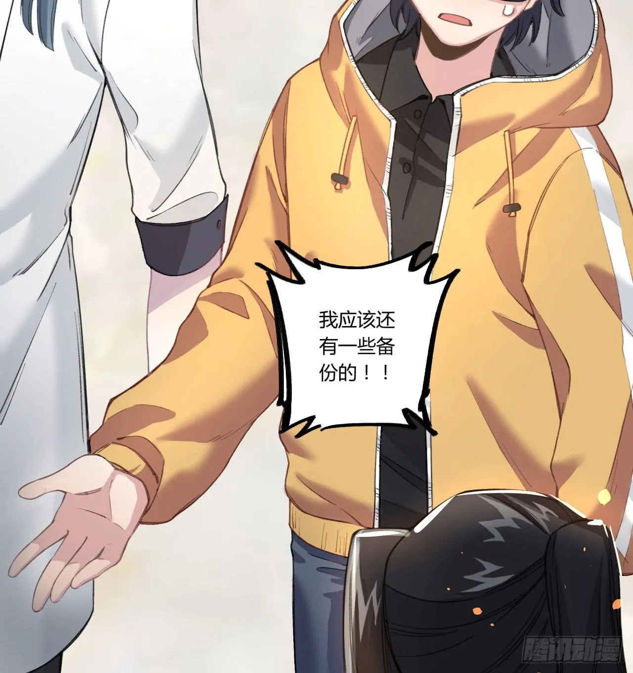 姐妹 第110页