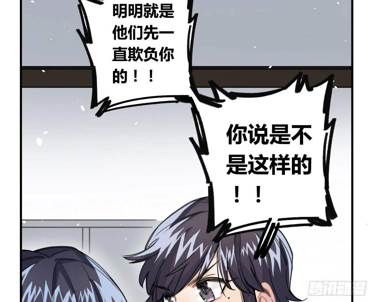 如果不是你 第5页