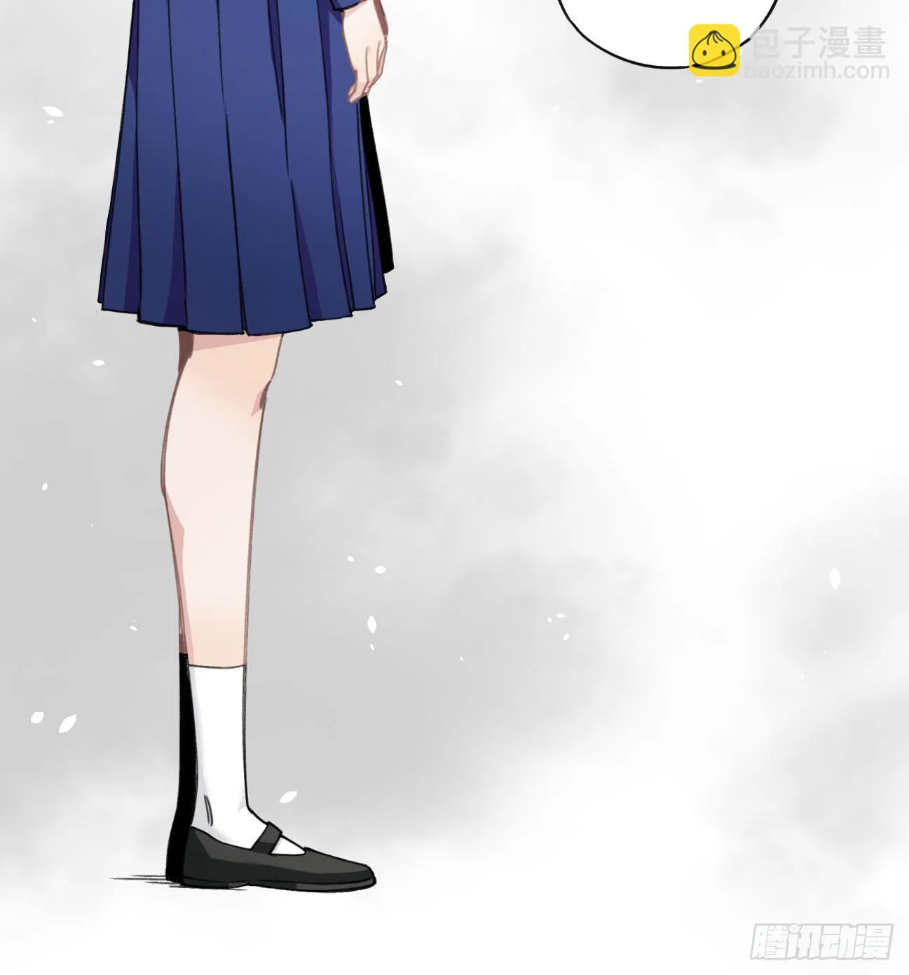 如果不是你 第8页