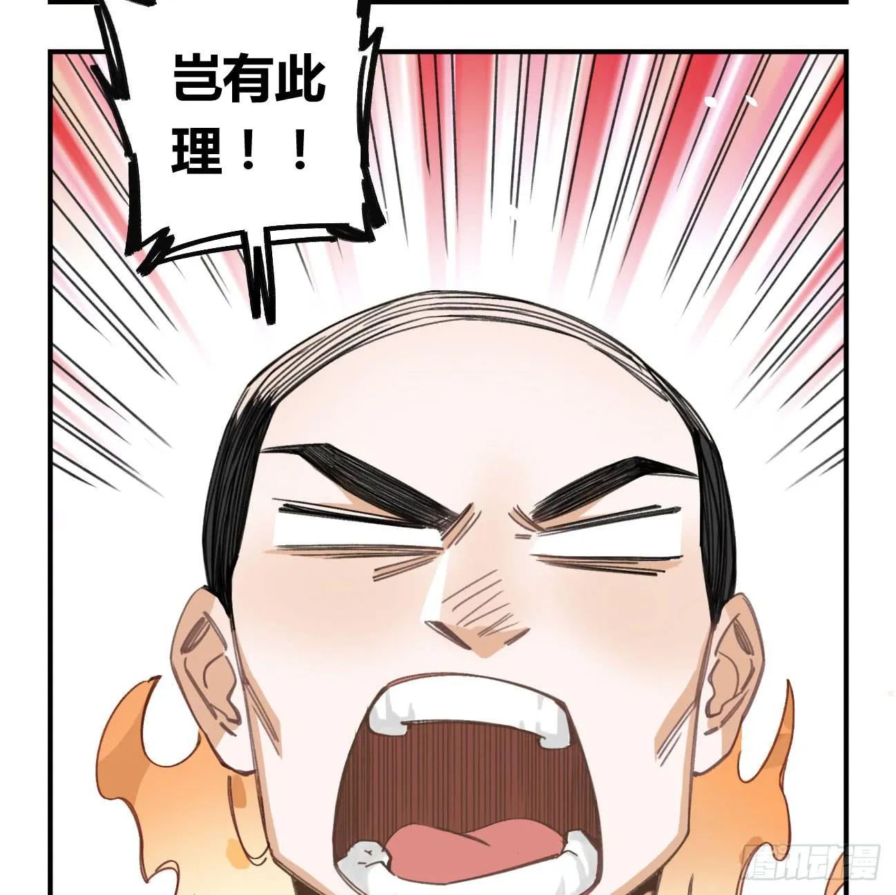 如果不是你 第10页