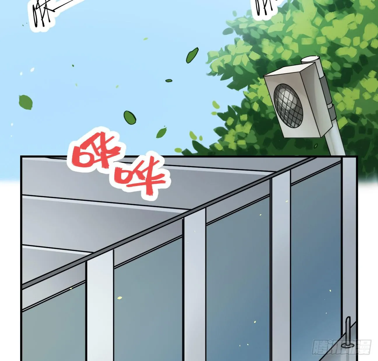 如果不是你 第13页