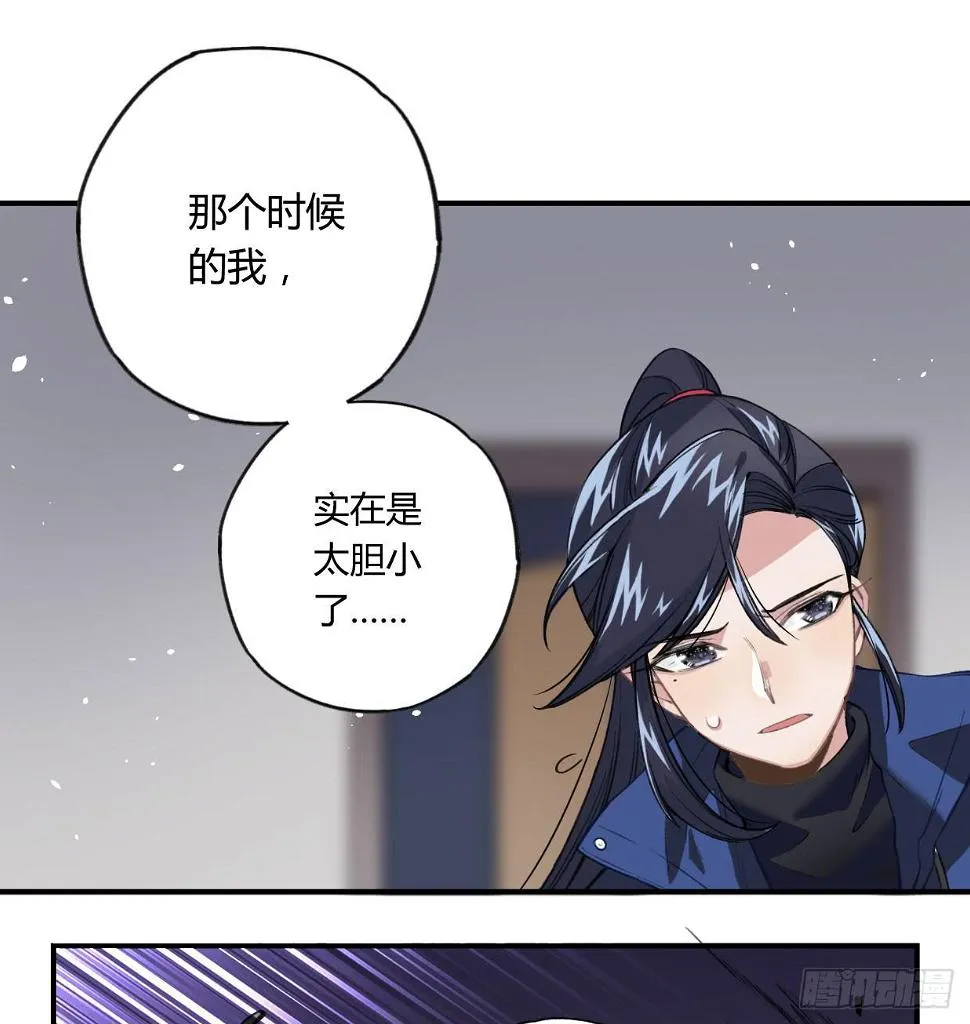 如果不是你 第26页