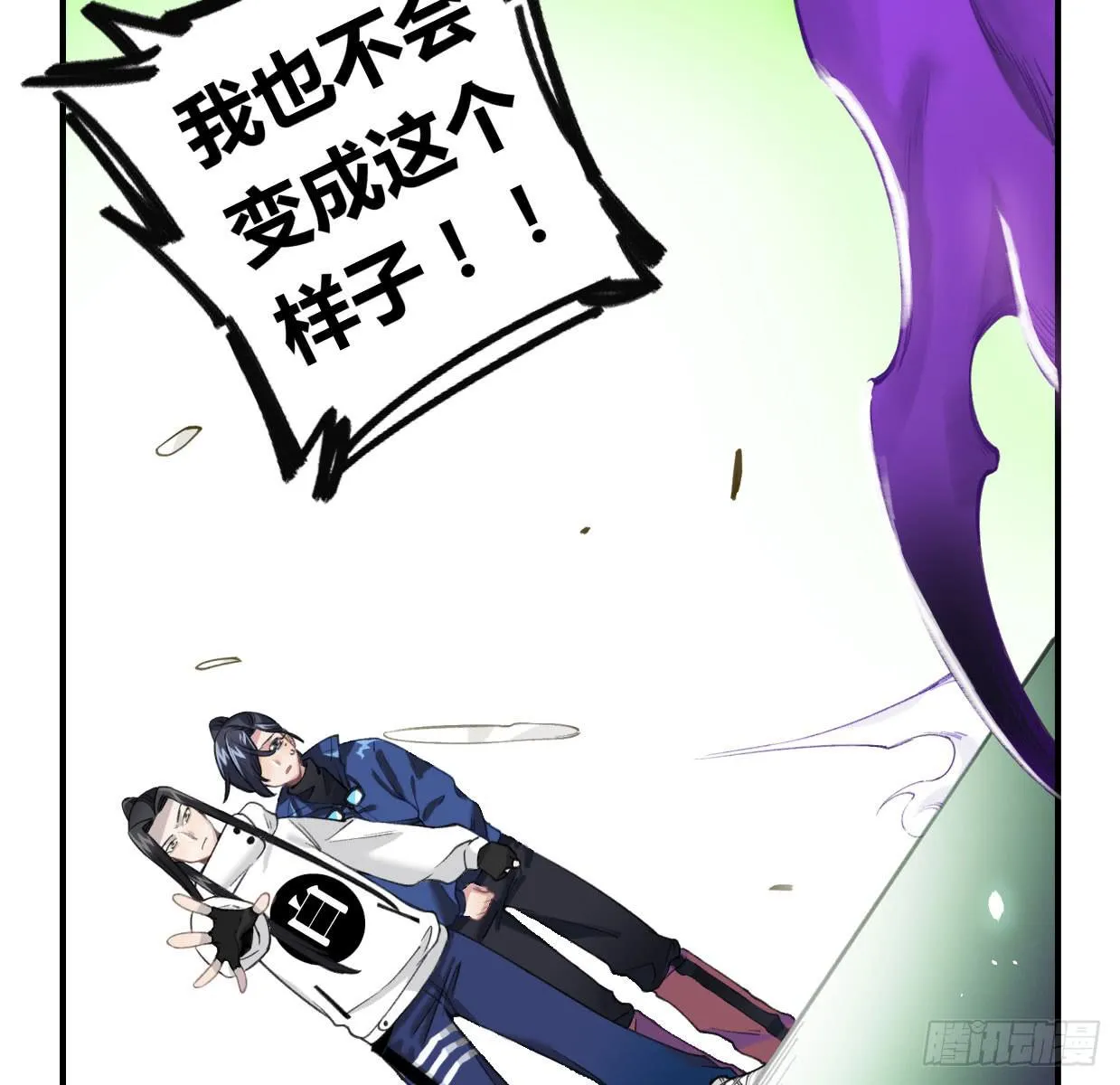 如果不是你 第66页