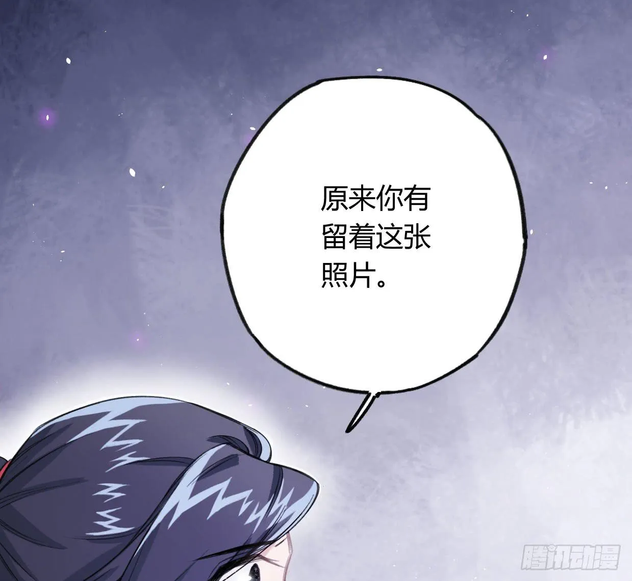 如果不是你 第76页