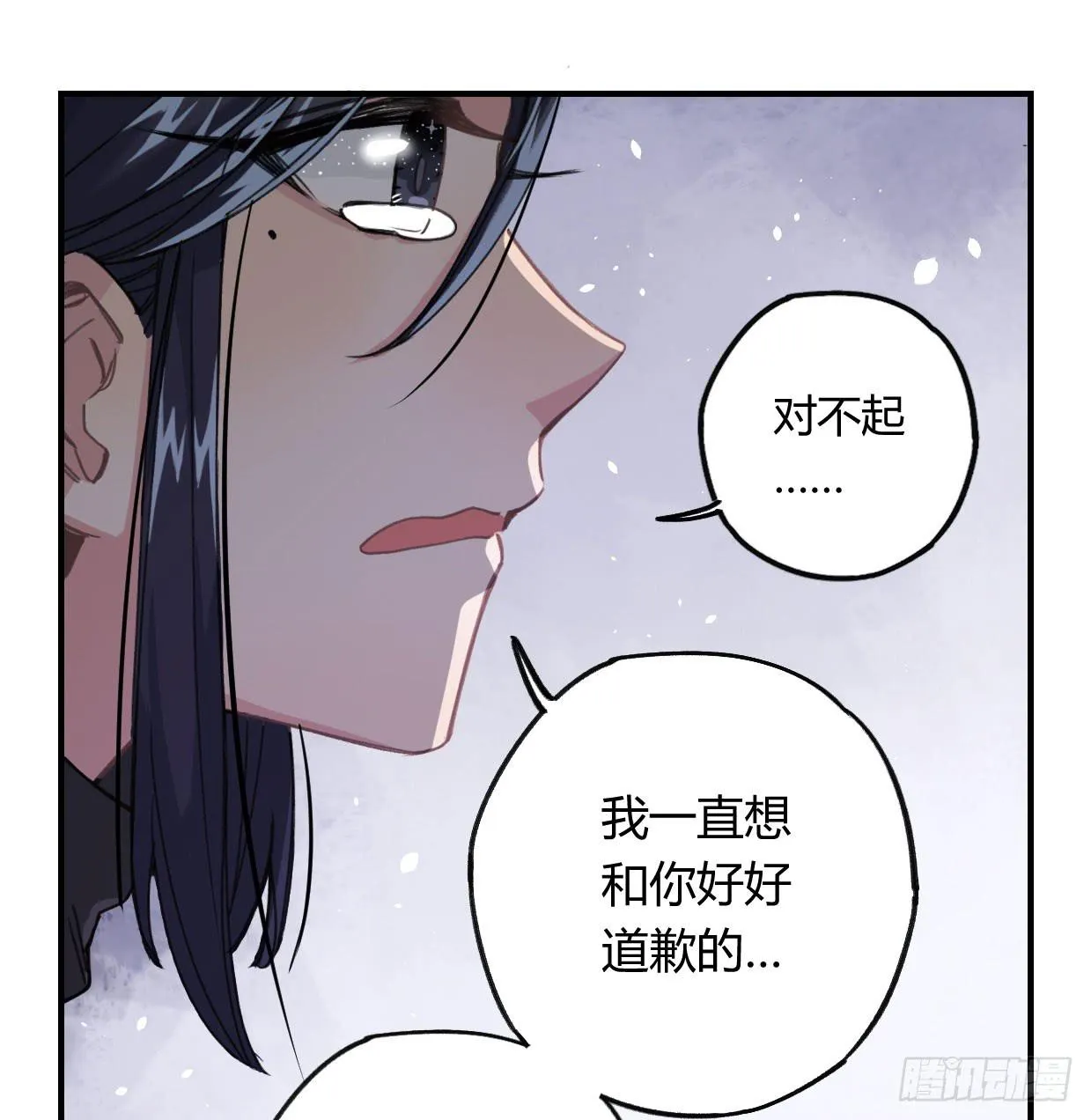 如果不是你 第78页
