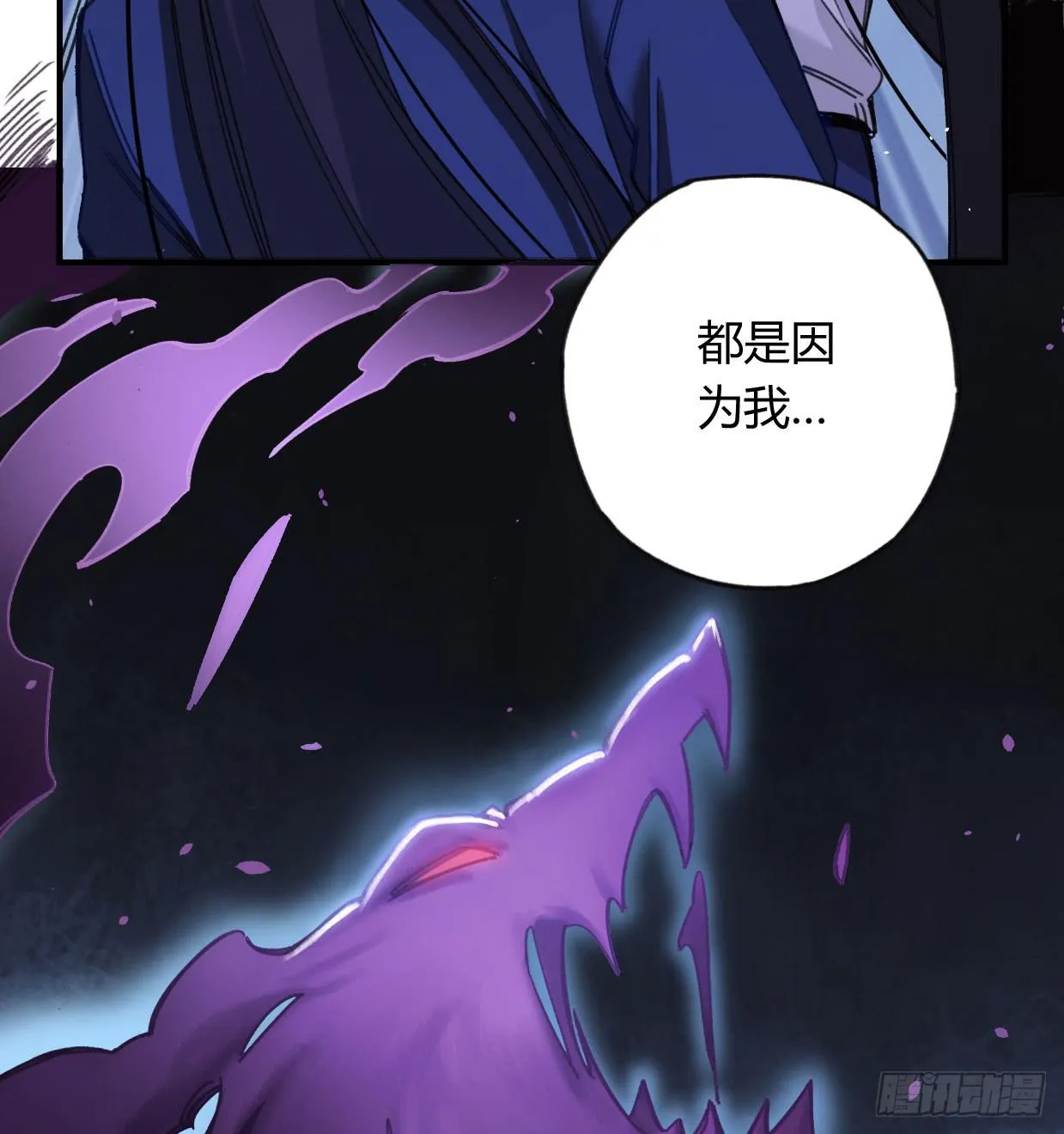 如果不是你 第89页