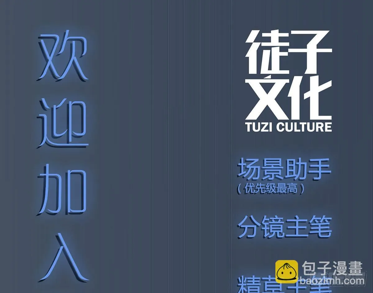 如果不是你 第95页