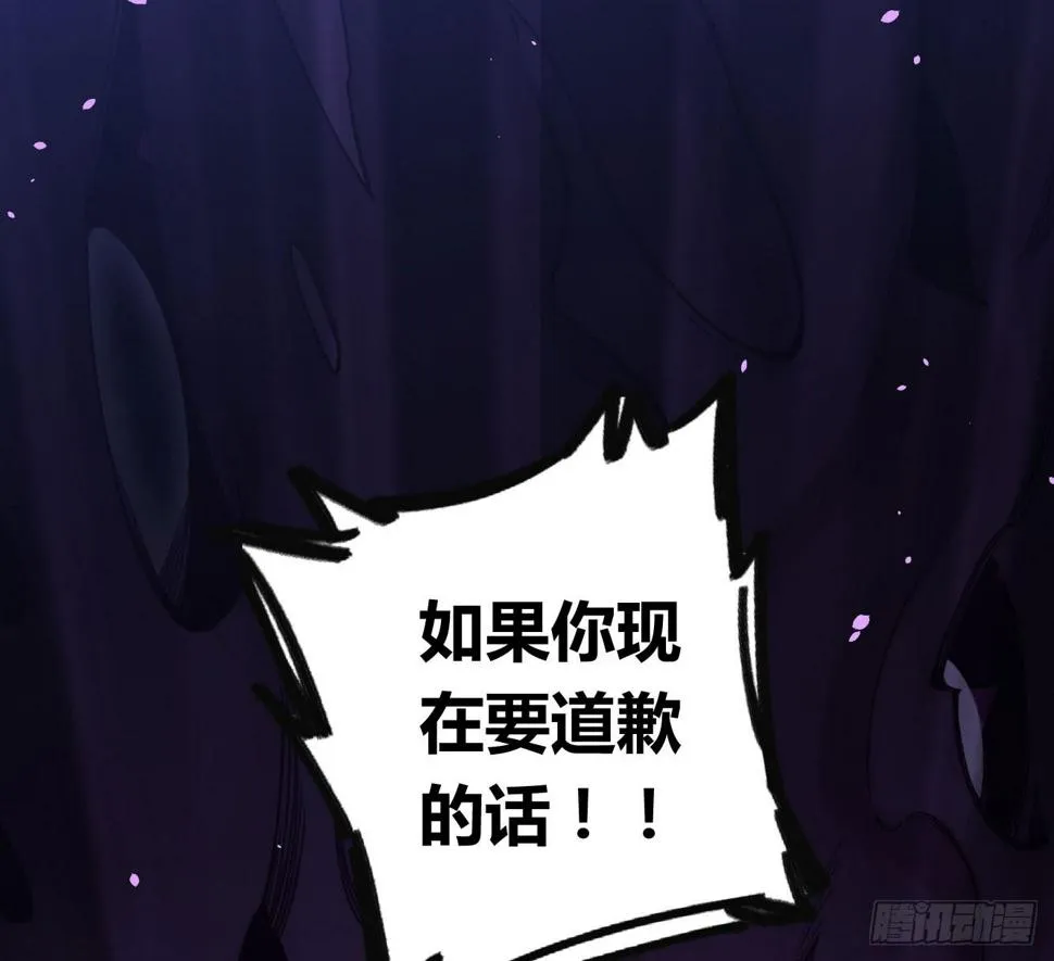 我最想守护的人，是你 第5页