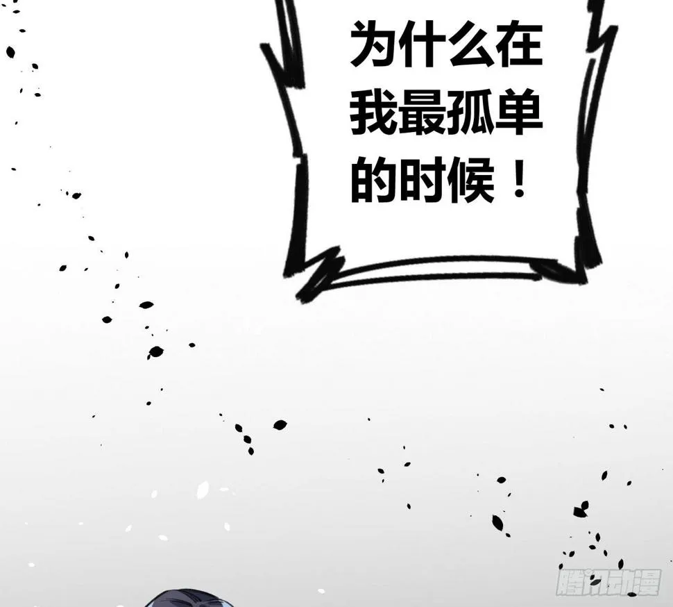 我最想守护的人，是你 第11页