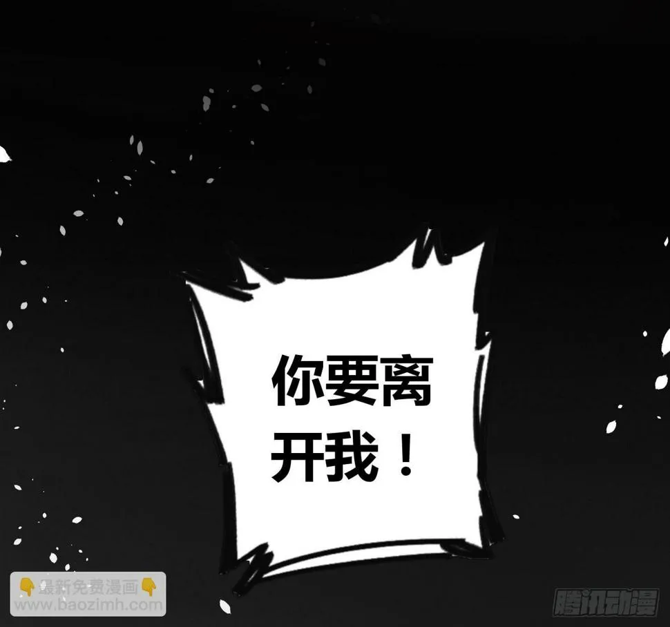 我最想守护的人，是你 第13页