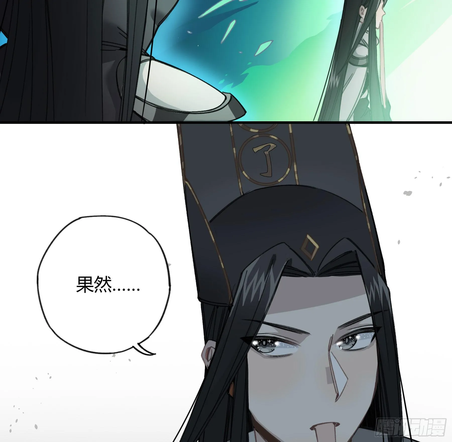 我最想守护的人，是你 第65页