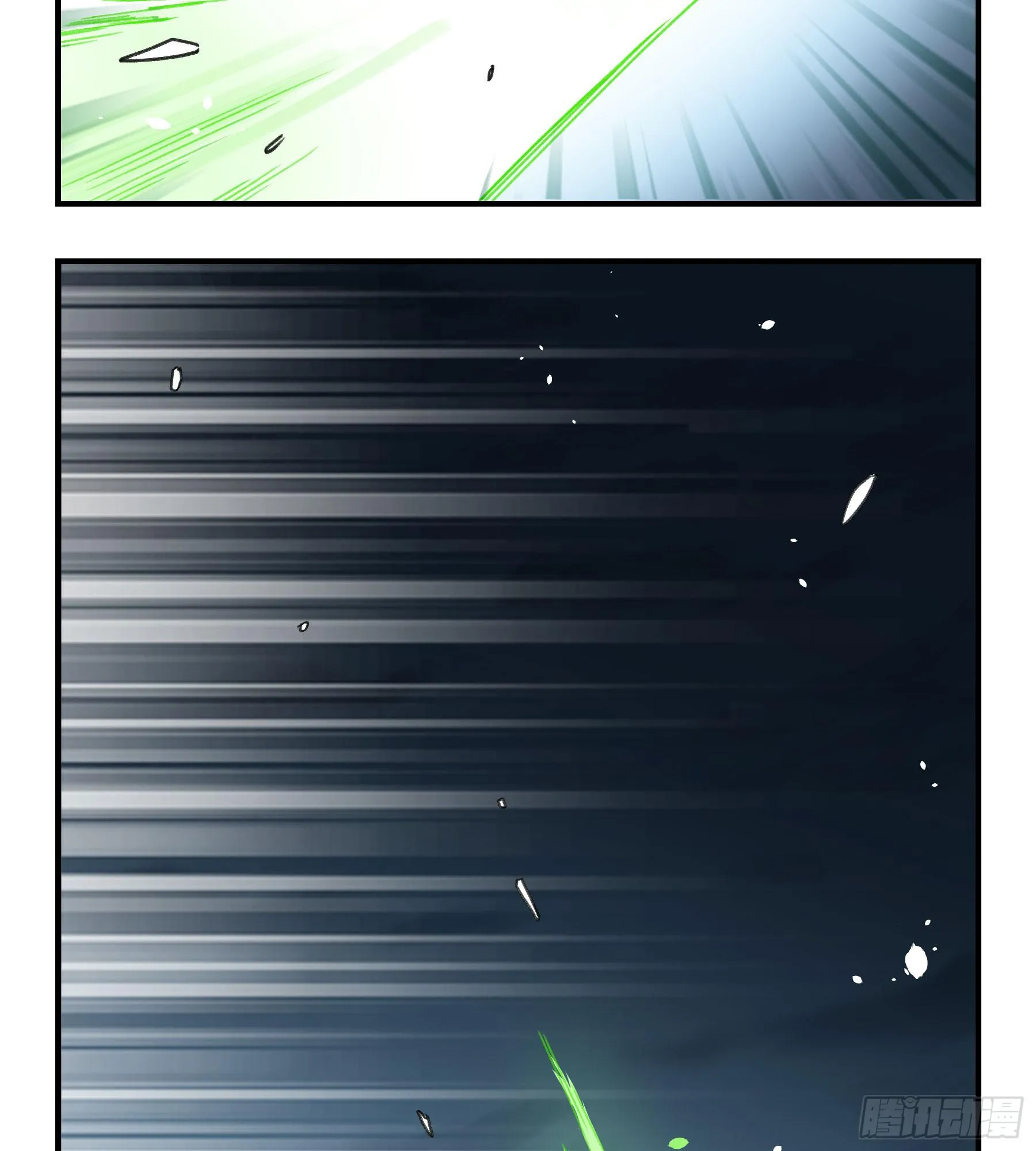 我最想守护的人，是你 第71页