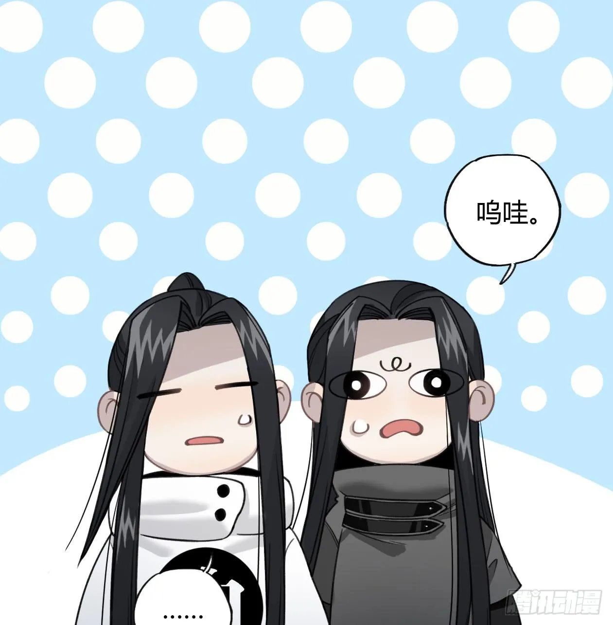 蓝色彼岸花 第3页