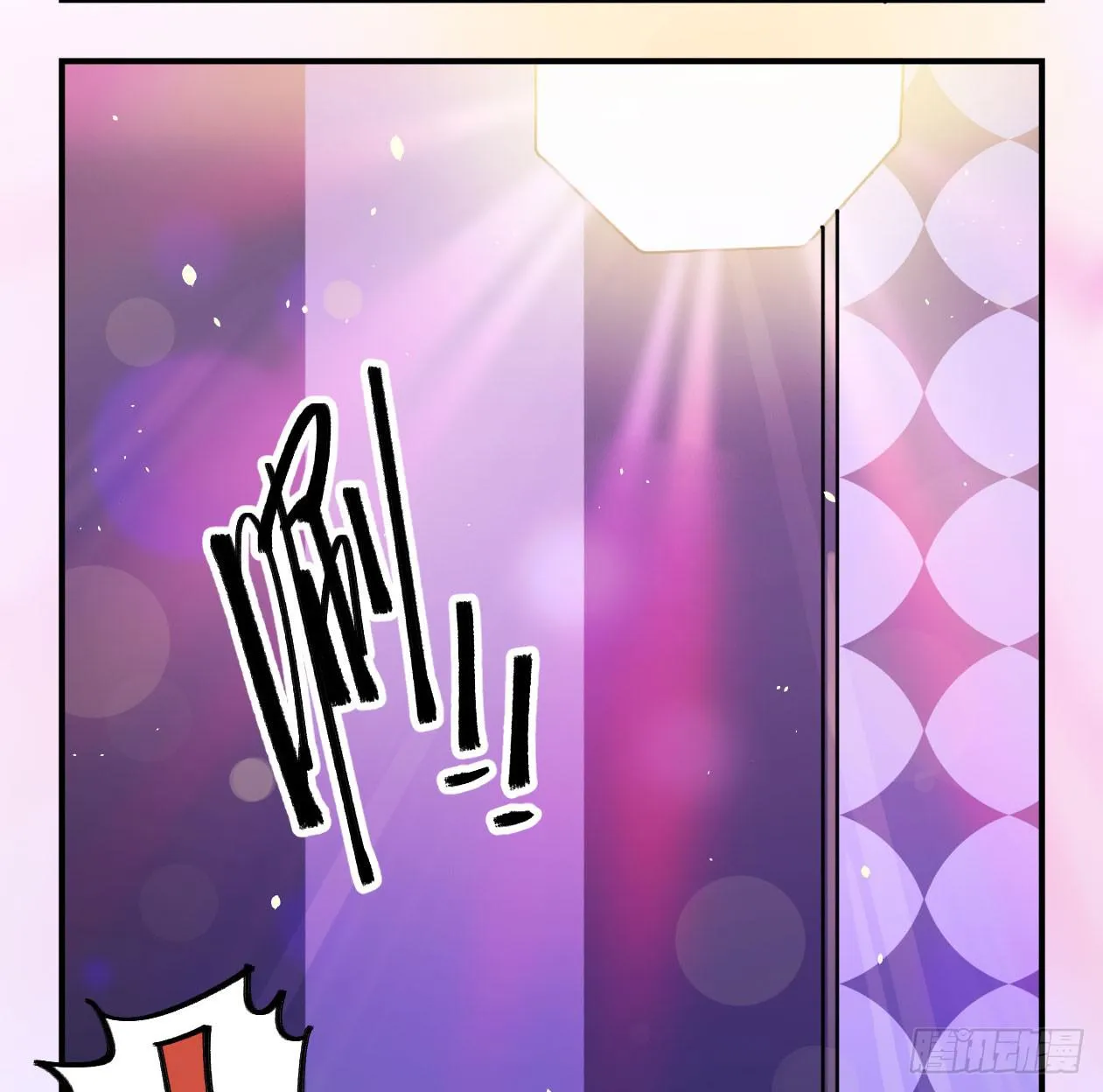 蓝色彼岸花 第9页
