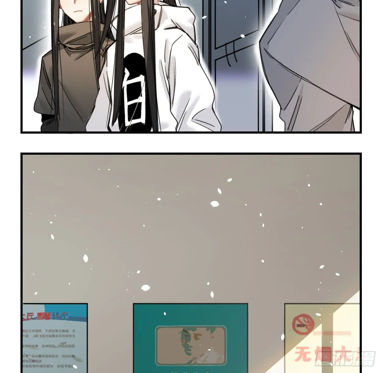 蓝色彼岸花 第58页