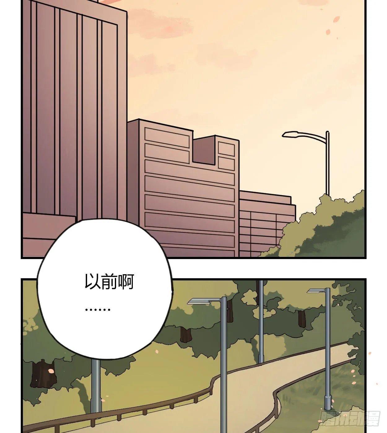 蓝色彼岸花 第69页