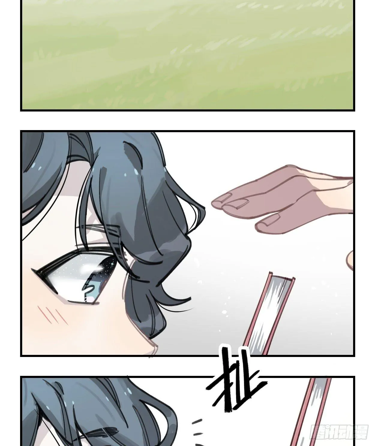 蓝色彼岸花 第89页