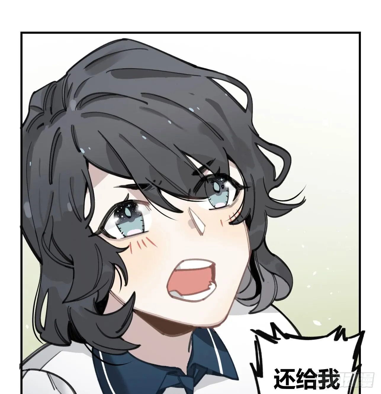 和你的约定 第3页
