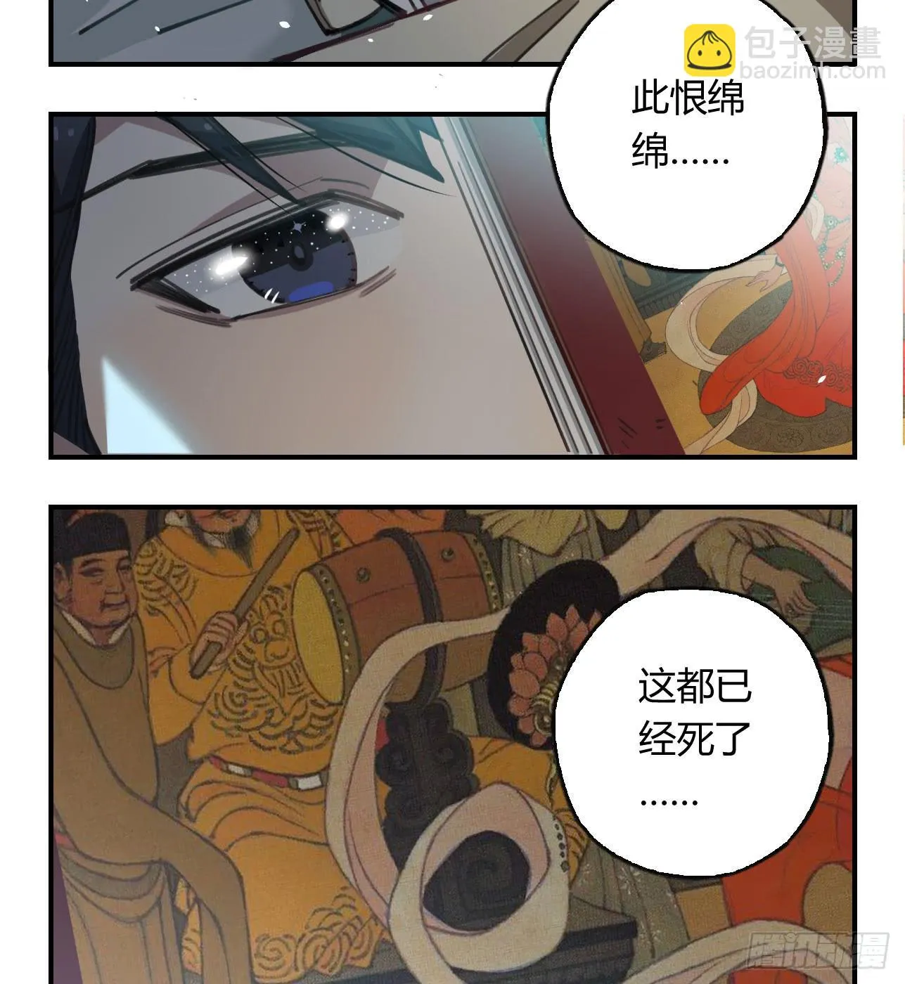 和你的约定 第11页