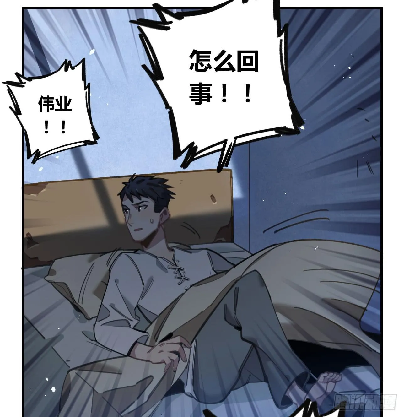 和你的约定 第13页